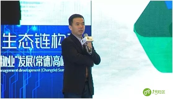 你的社区未来是什么样子 智慧社区时代即将来临