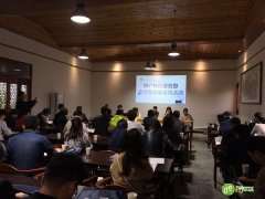 助力衢州房产信息交流大会，共筑新型智慧社区